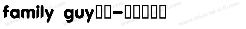 family guy字体字体转换